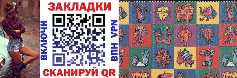 Купить закладку Сосенский LSD-25 Меф мяу мяу ГАШИШ