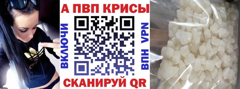 Alpha-PVP мука  Сосенский 