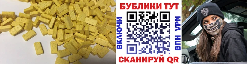 ЭКСТАЗИ таблы  кракен онион  Сосенский 