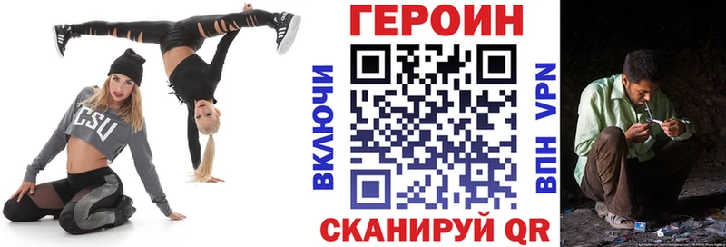 ГЕРОИН хмурый  blacksprut   Сосенский 