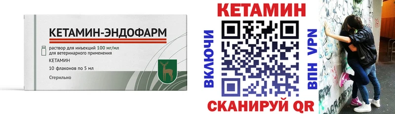 купить   Сосенский  КЕТАМИН ketamine 