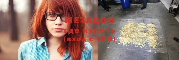 гашик Рославль