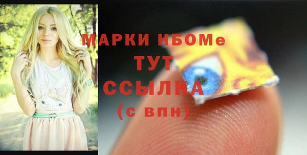 гашик Рославль
