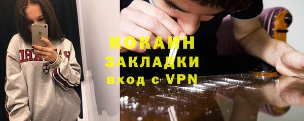 спиды Россошь