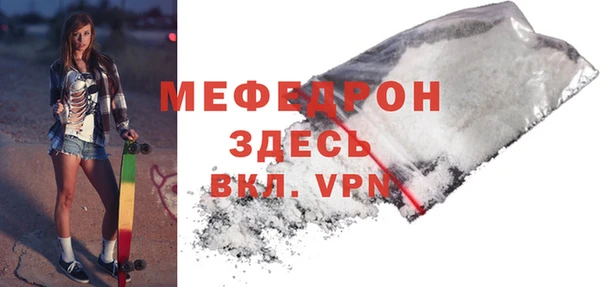 мяу мяу мука Ростов