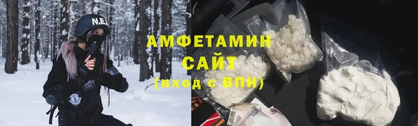 спиды Россошь