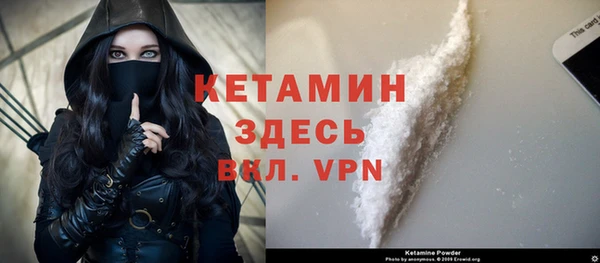 спиды Россошь