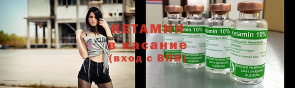 гашик Рославль