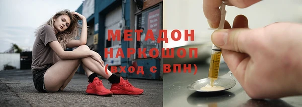 мяу мяу мука Ростов