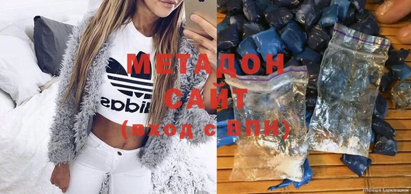 спиды Россошь