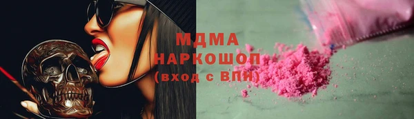 гашик Рославль