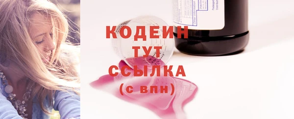 мяу мяу мука Ростов
