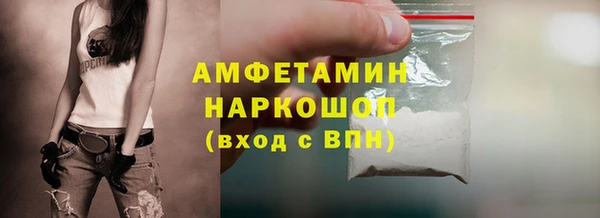 гашик Рославль