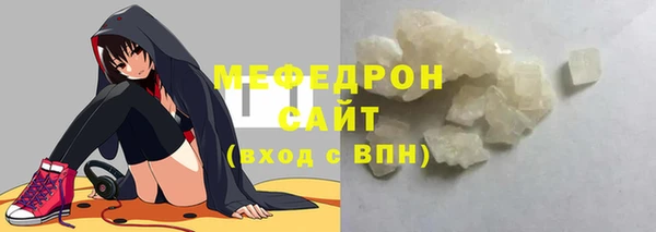 стаф Морозовск
