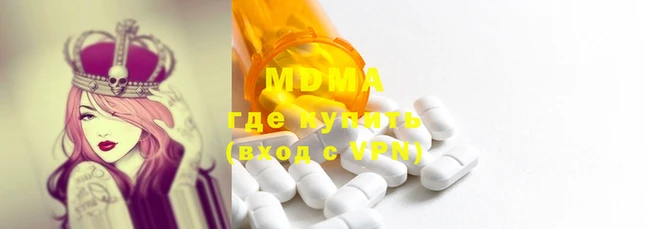 мяу мяу мука Ростов