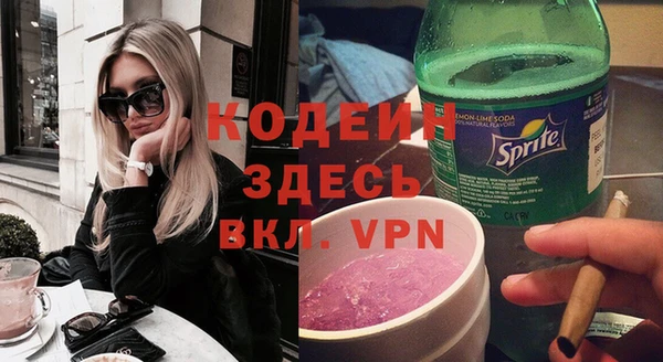 спиды Россошь