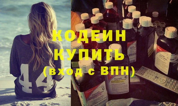 спиды Россошь