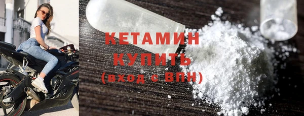 гашик Рославль