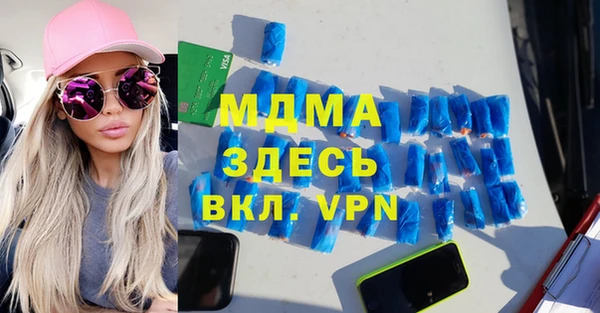 спиды Россошь