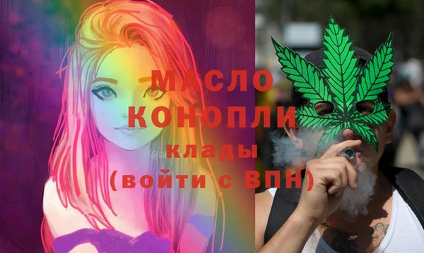гашик Рославль