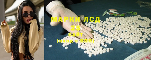 спиды Россошь