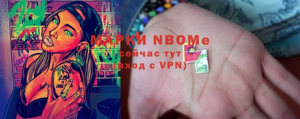 гашик Рославль