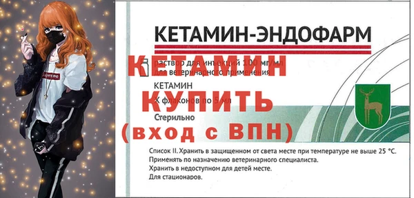 спиды Россошь