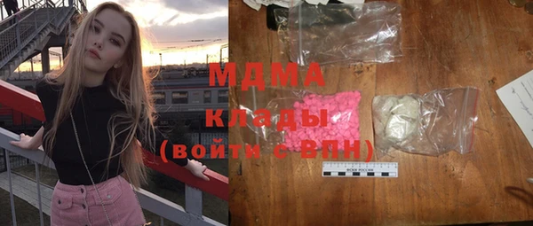 спиды Россошь