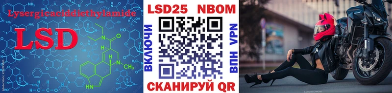 ЛСД экстази кислота  Сосенский 
