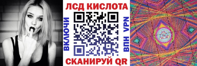 Марки NBOMe 1500мкг blacksprut Сосенский